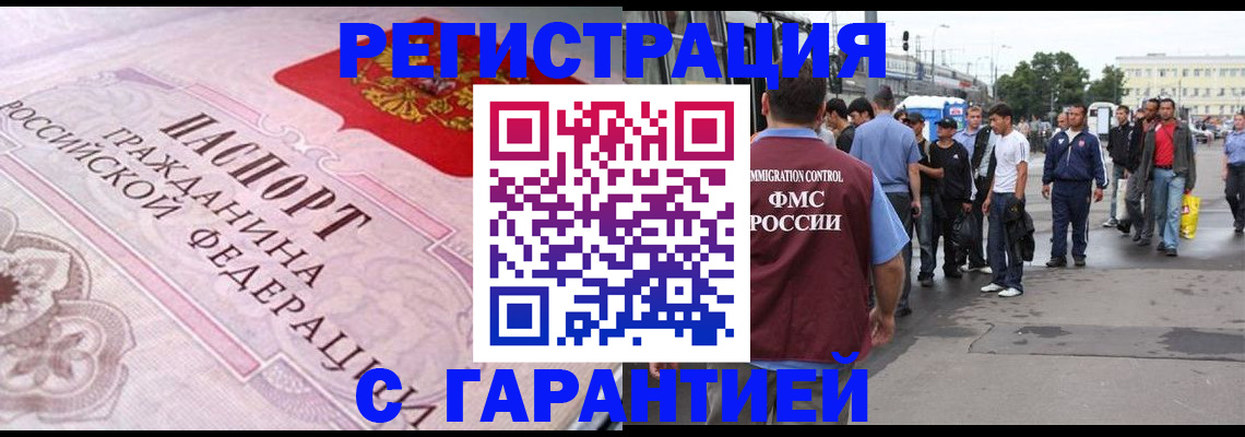 пропишу в квартире в Кузнецке